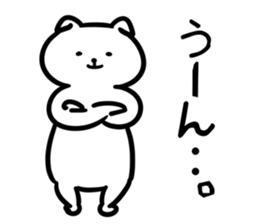 KatouSticker sticker #12522635