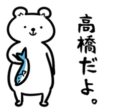 TakahashiSticker sticker #12522646