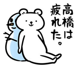 TakahashiSticker sticker #12522651