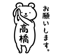 TakahashiSticker sticker #12522661