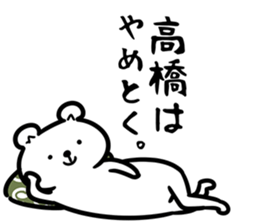 TakahashiSticker sticker #12522666