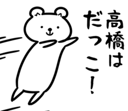 TakahashiSticker sticker #12522668