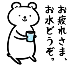 TakahashiSticker sticker #12522669