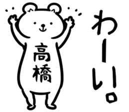 TakahashiSticker sticker #12522673