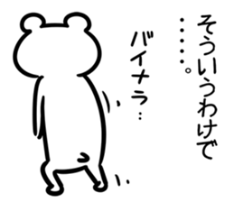 TakahashiSticker sticker #12522676