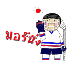 Crazy Ice Hockey Family sticker #12522686