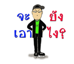 Crazy Ice Hockey Family sticker #12522712