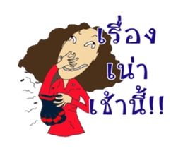 Crazy Ice Hockey Family sticker #12522724