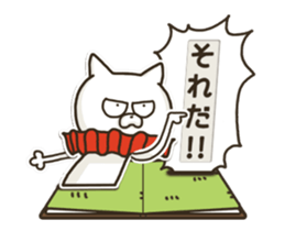 pop-up book cat sticker #12523007