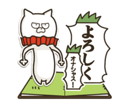 pop-up book cat sticker #12523019