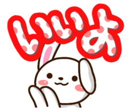 Mischievous cute rabbit sticker #12523031