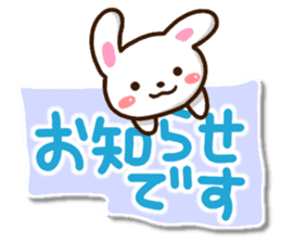 Mischievous cute rabbit sticker #12523039