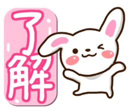 Mischievous cute rabbit sticker #12523040