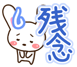 Mischievous cute rabbit sticker #12523046