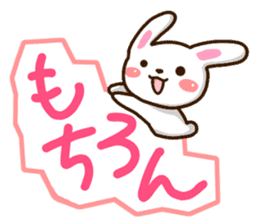 Mischievous cute rabbit sticker #12523054