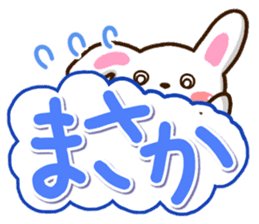 Mischievous cute rabbit sticker #12523060