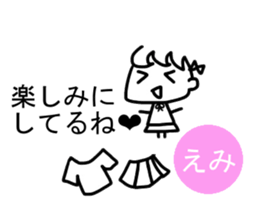 Sticker of Emi sticker #12523157