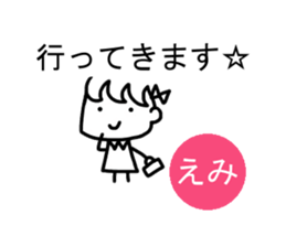 Sticker of Emi sticker #12523160