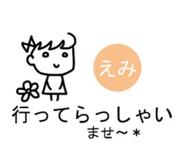 Sticker of Emi sticker #12523161