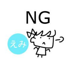 Sticker of Emi sticker #12523165