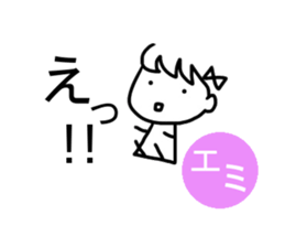 Sticker of Emi sticker #12523172