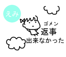 Sticker of Emi sticker #12523176