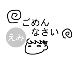 Sticker of Emi sticker #12523181