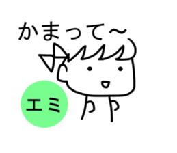 Sticker of Emi sticker #12523183