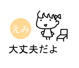 Sticker of Emi sticker #12523187