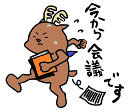 Devoted Reindeer sticker #12523552