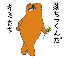 The outlow cat called -Devil Tako- sticker #12523633