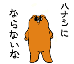 The outlow cat called -Devil Tako- sticker #12523638