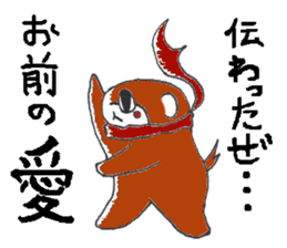 The outlow cat called -Devil Tako- sticker #12523639