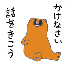 The outlow cat called -Devil Tako- sticker #12523645