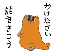 The outlow cat called -Devil Tako- sticker #12523645