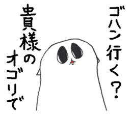 The outlow cat called -Devil Tako- sticker #12523649