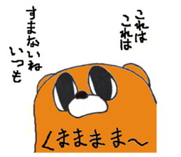 The outlow cat called -Devil Tako- sticker #12523661