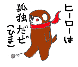 The outlow cat called -Devil Tako- sticker #12523663