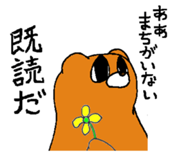 The outlow cat called -Devil Tako- sticker #12523668