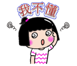 Peaches - everyday language -3 sticker #12523751