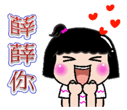 Peaches - everyday language -3 sticker #12523757