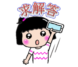 Peaches - everyday language -3 sticker #12523758