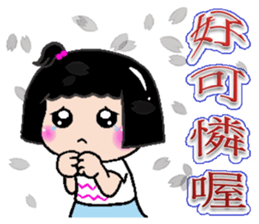 Peaches - everyday language -3 sticker #12523762