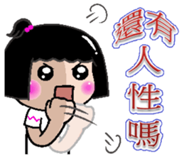 Peaches - everyday language -3 sticker #12523765