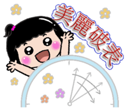 Peaches - everyday language -3 sticker #12523766