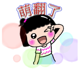 Peaches - everyday language -3 sticker #12523767