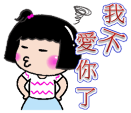 Peaches - everyday language -3 sticker #12523770