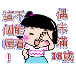 Peaches - everyday language -3 sticker #12523777