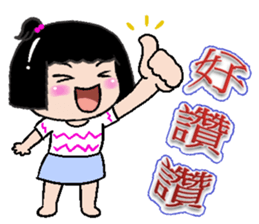 Peaches - everyday language -3 sticker #12523780