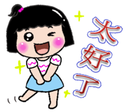 Peaches - everyday language -3 sticker #12523781